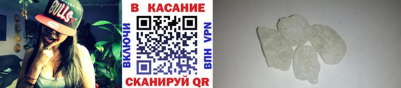 Купить наркотики Находка СК  ГАШ 