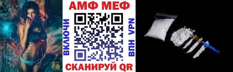 АМФЕТАМИН 98%  где можно купить наркотик  Находка 