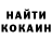 Кокаин Columbia Reven Gl