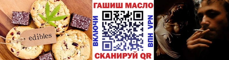 Canna-Cookies конопля  Находка 