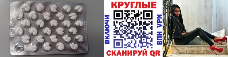 даркнет сайт  Находка  Экстази ешки 