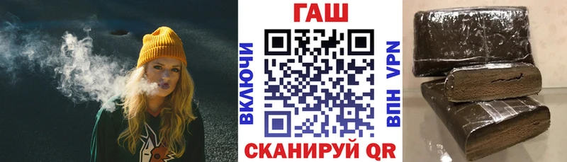 ГАШИШ hashish  KRAKEN онион  Находка  магазин продажи  