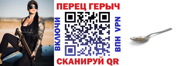ГЕРОИН белый  Находка 