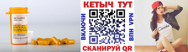 Кетамин ketamine  ОМГ ОМГ онион  Находка  наркотики 