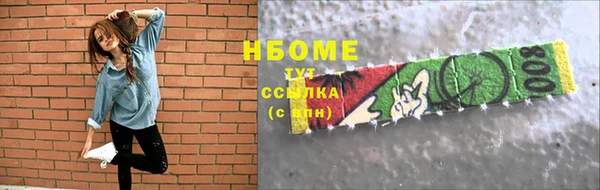 Альфа ПВП Горнозаводск