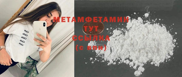 стафф Горно-Алтайск