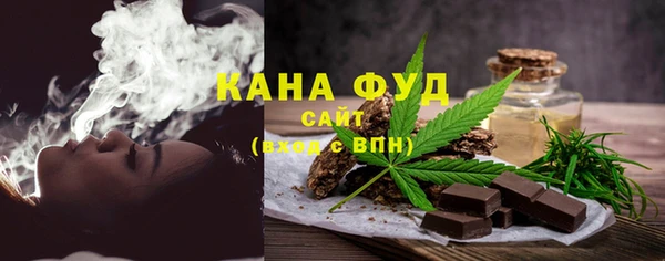 стафф Горно-Алтайск