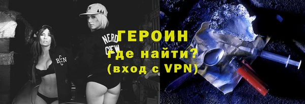 стафф Горно-Алтайск