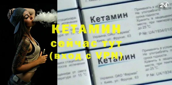 Альфа ПВП Горнозаводск