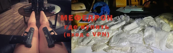 Альфа ПВП Горнозаводск