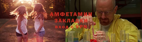 кристаллы Гусиноозёрск