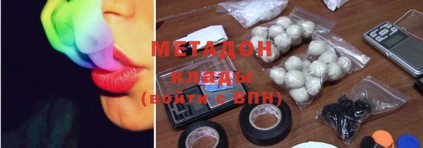 Альфа ПВП Горнозаводск