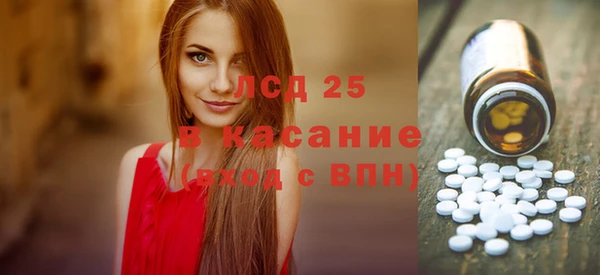 кристаллы Гусиноозёрск