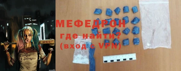 стафф Горно-Алтайск