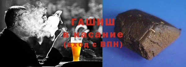 стафф Горно-Алтайск