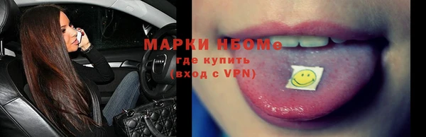кристаллы Гусиноозёрск
