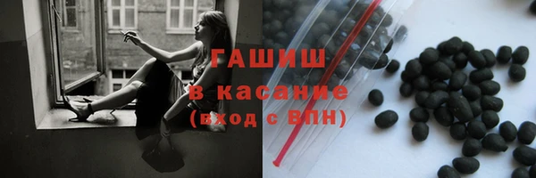 Альфа ПВП Горнозаводск