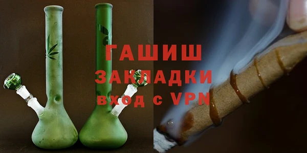 дистиллят марихуана Гусев
