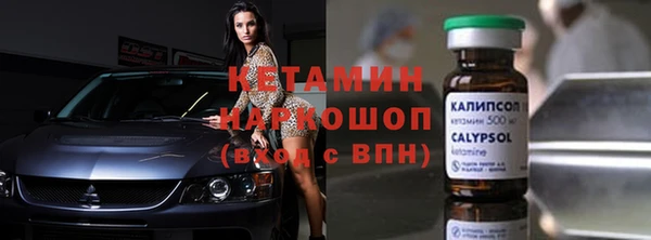 mdpv Гусь-Хрустальный