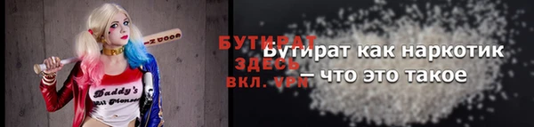 стафф Горно-Алтайск