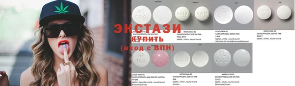 кристаллы Гусиноозёрск