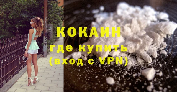 mdpv Гусь-Хрустальный