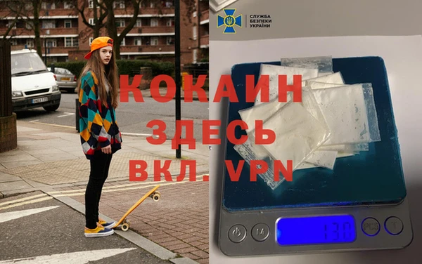 кристаллы Гусиноозёрск