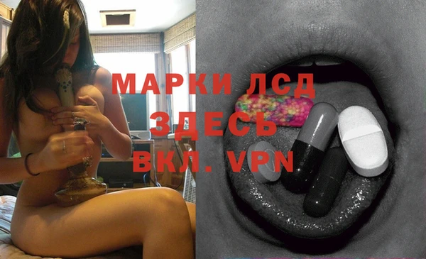 дистиллят марихуана Гусев