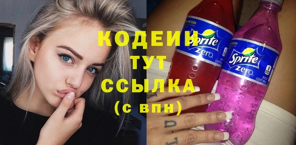 стафф Горно-Алтайск