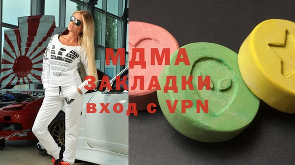 стафф Горно-Алтайск