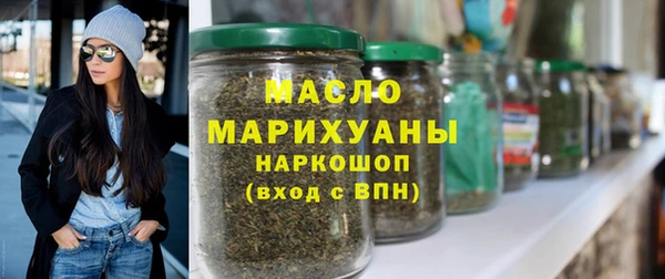 сатива Горняк