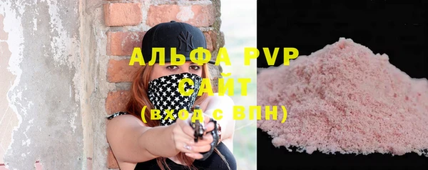 mdpv Гусь-Хрустальный