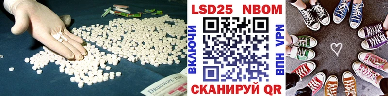 Лсд 25 экстази кислота  Находка 
