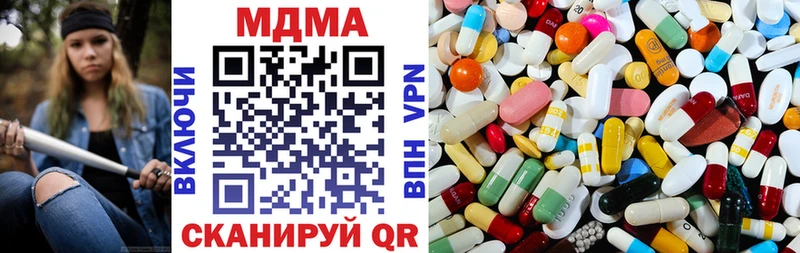 MDMA кристаллы  Находка 
