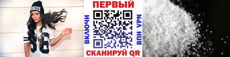 хочу   Находка  Метамфетамин мет 