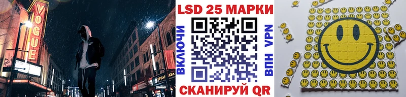 Наркотические марки 1,8мг  Находка 
